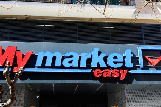 Επαγγελματικά χαμόγελα μέχρι δακρύων